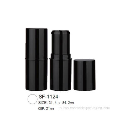 Round Cosmetic Foundation Case SF-1124